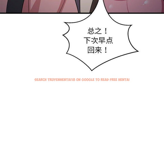 查看漫画難纏姐妹偏要和我同居 - 第34話 - tymanga.com中的3103750图片