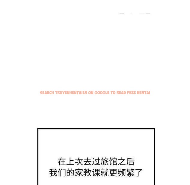 查看漫画難纏姐妹偏要和我同居 - 第34話 - tymanga.com中的3103756图片