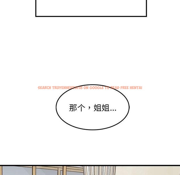 查看漫画難纏姐妹偏要和我同居 - 第34話 - tymanga.com中的3103757图片