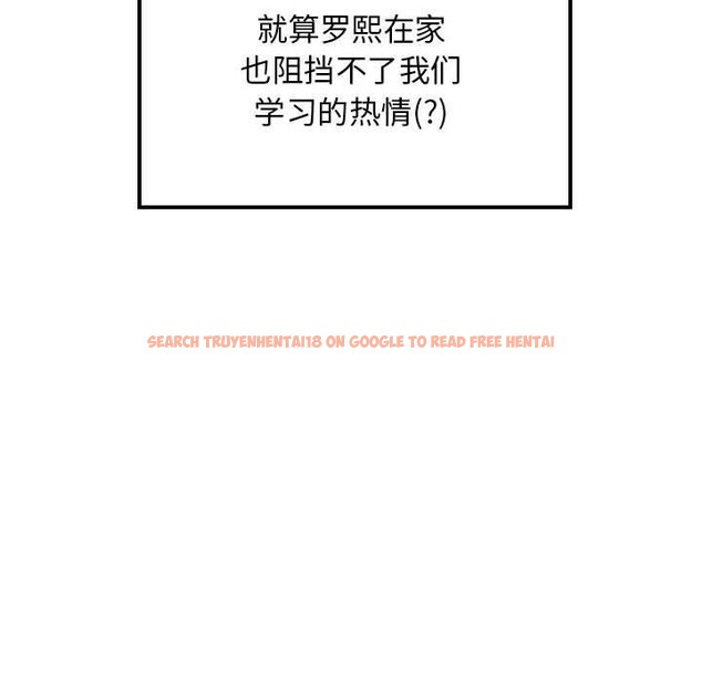 查看漫画難纏姐妹偏要和我同居 - 第34話 - tymanga.com中的3103768图片