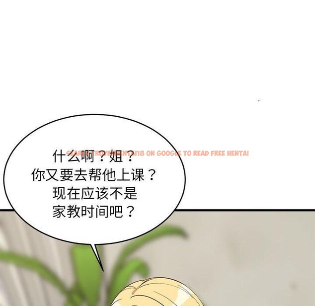 查看漫画難纏姐妹偏要和我同居 - 第34話 - tymanga.com中的3103773图片