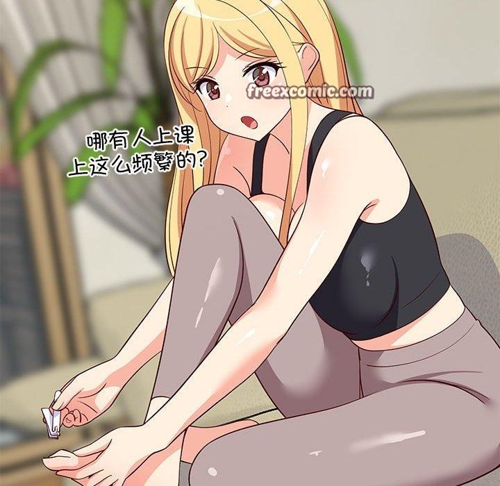 查看漫画難纏姐妹偏要和我同居 - 第34話 - tymanga.com中的3103774图片