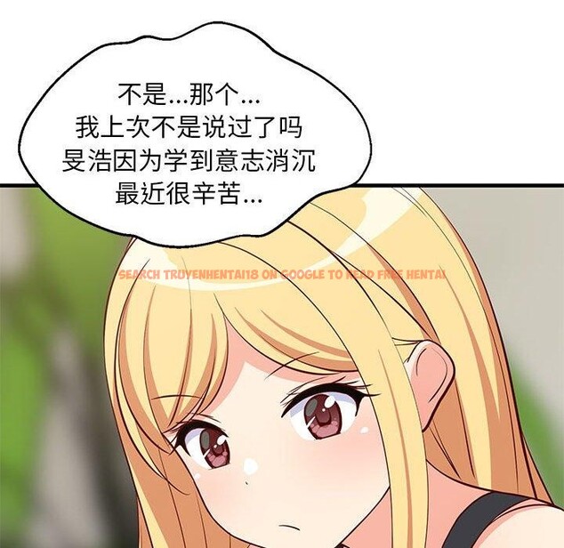 查看漫画難纏姐妹偏要和我同居 - 第34話 - tymanga.com中的3103776图片