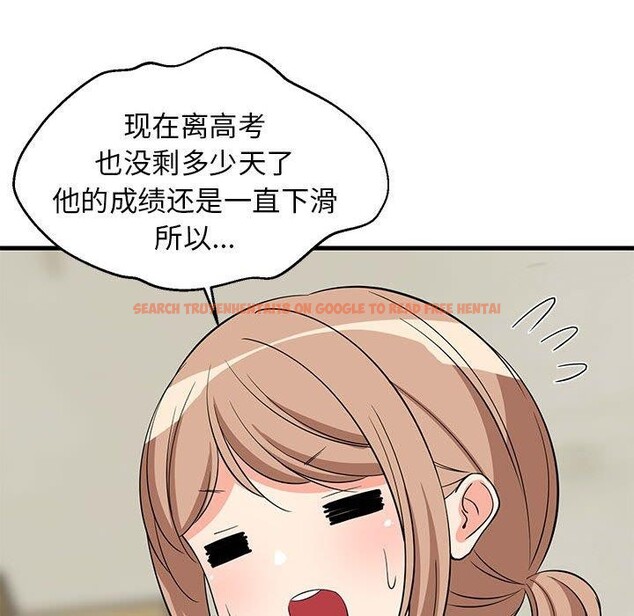 查看漫画難纏姐妹偏要和我同居 - 第34話 - tymanga.com中的3103778图片