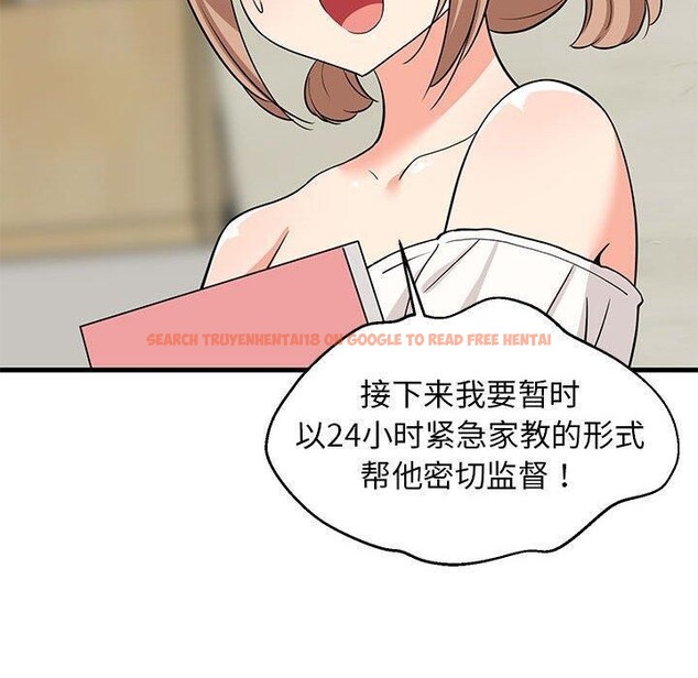 查看漫画難纏姐妹偏要和我同居 - 第34話 - tymanga.com中的3103779图片