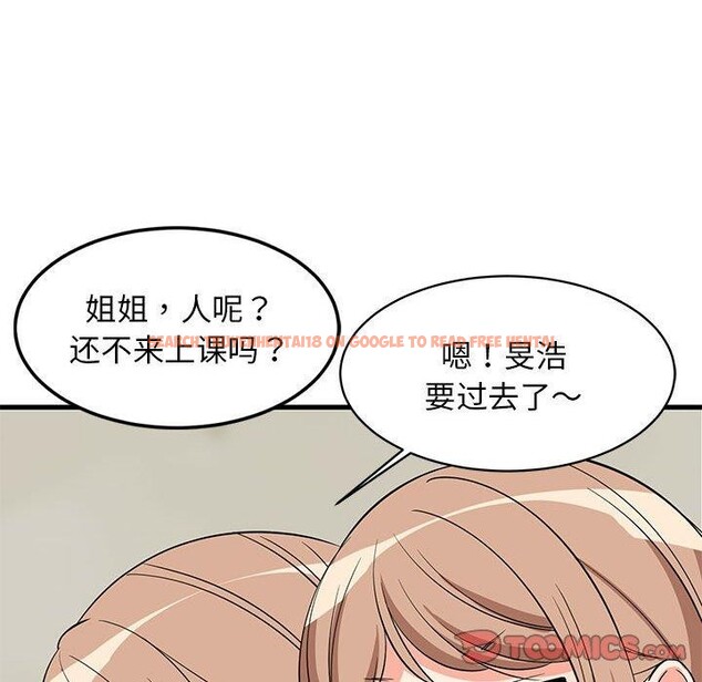 查看漫画難纏姐妹偏要和我同居 - 第34話 - tymanga.com中的3103780图片