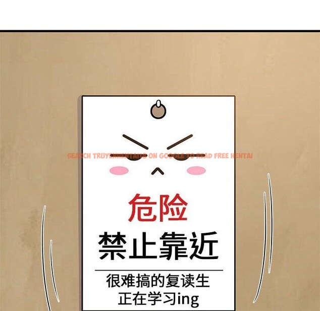 查看漫画難纏姐妹偏要和我同居 - 第34話 - tymanga.com中的3103785图片