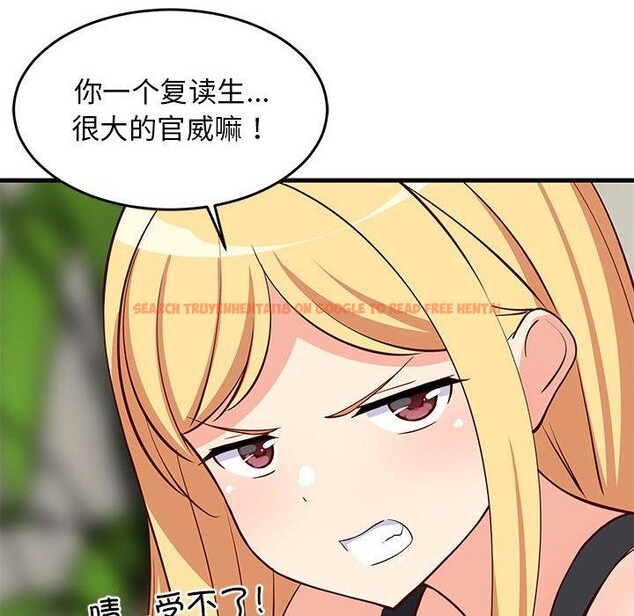 查看漫画難纏姐妹偏要和我同居 - 第34話 - tymanga.com中的3103787图片
