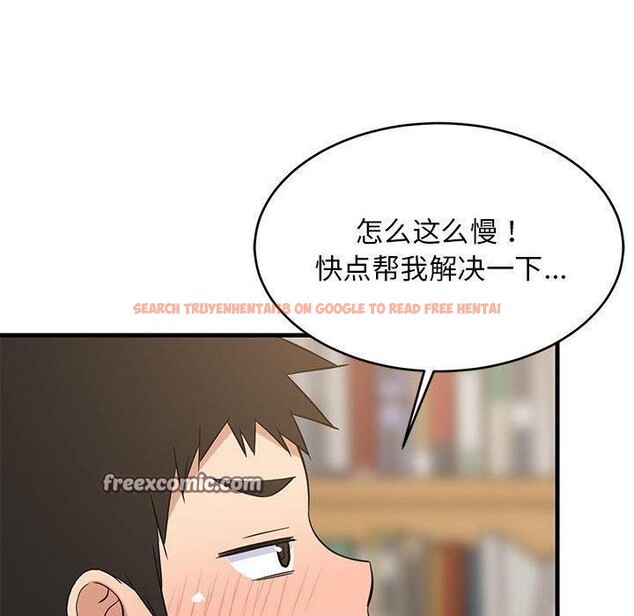 查看漫画難纏姐妹偏要和我同居 - 第34話 - tymanga.com中的3103789图片