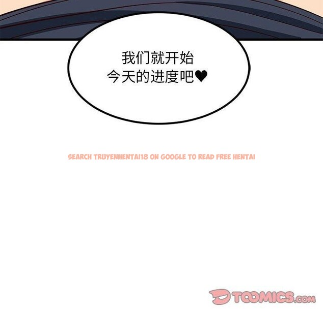 查看漫画難纏姐妹偏要和我同居 - 第34話 - tymanga.com中的3103798图片
