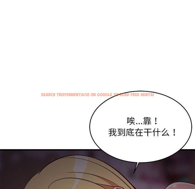 查看漫画難纏姐妹偏要和我同居 - 第34話 - tymanga.com中的3103823图片