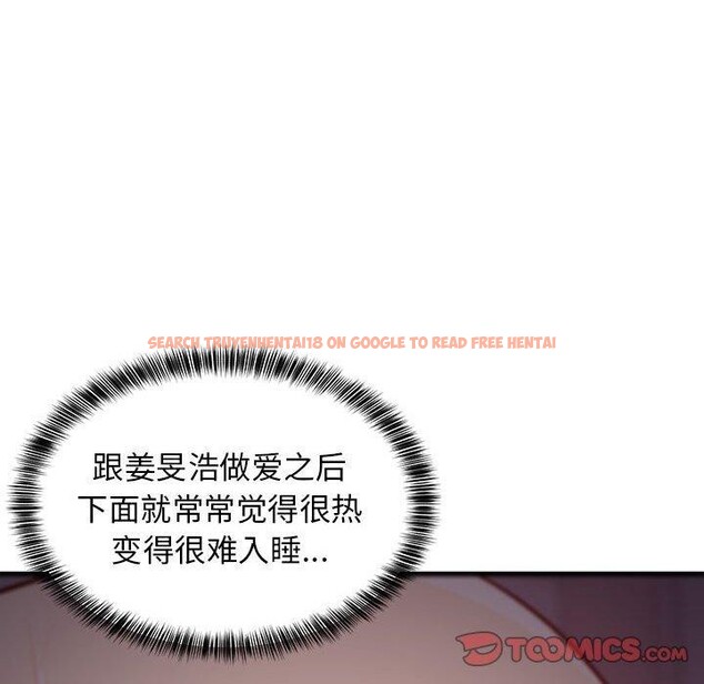 查看漫画難纏姐妹偏要和我同居 - 第34話 - tymanga.com中的3103825图片