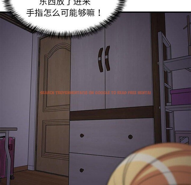 查看漫画難纏姐妹偏要和我同居 - 第34話 - tymanga.com中的3103828图片