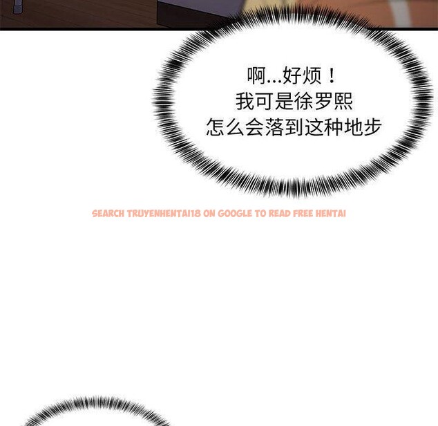 查看漫画難纏姐妹偏要和我同居 - 第34話 - tymanga.com中的3103829图片