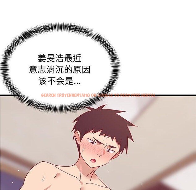 查看漫画難纏姐妹偏要和我同居 - 第34話 - tymanga.com中的3103831图片