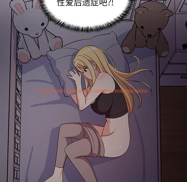 查看漫画難纏姐妹偏要和我同居 - 第34話 - tymanga.com中的3103833图片