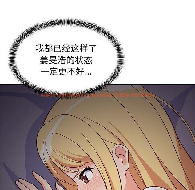 查看漫画難纏姐妹偏要和我同居 - 第34話 - tymanga.com中的3103835图片