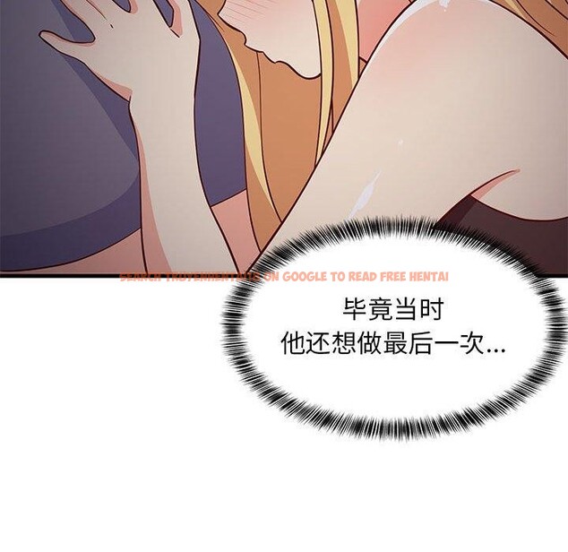 查看漫画難纏姐妹偏要和我同居 - 第34話 - tymanga.com中的3103836图片
