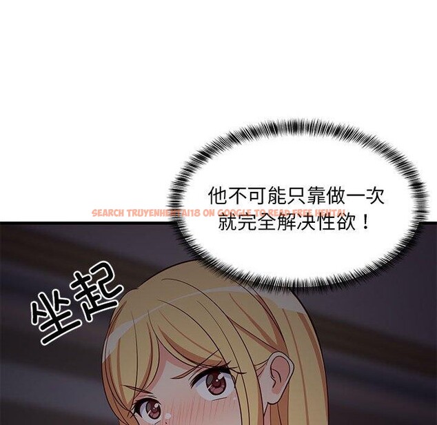 查看漫画難纏姐妹偏要和我同居 - 第34話 - tymanga.com中的3103837图片
