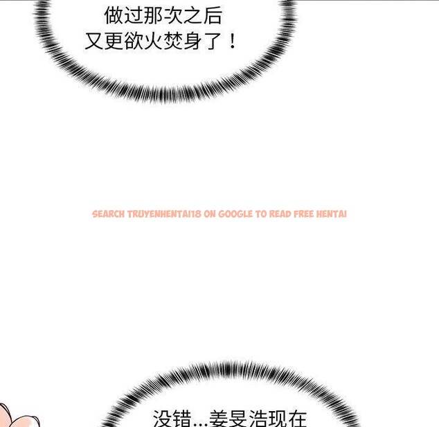 查看漫画難纏姐妹偏要和我同居 - 第34話 - tymanga.com中的3103839图片