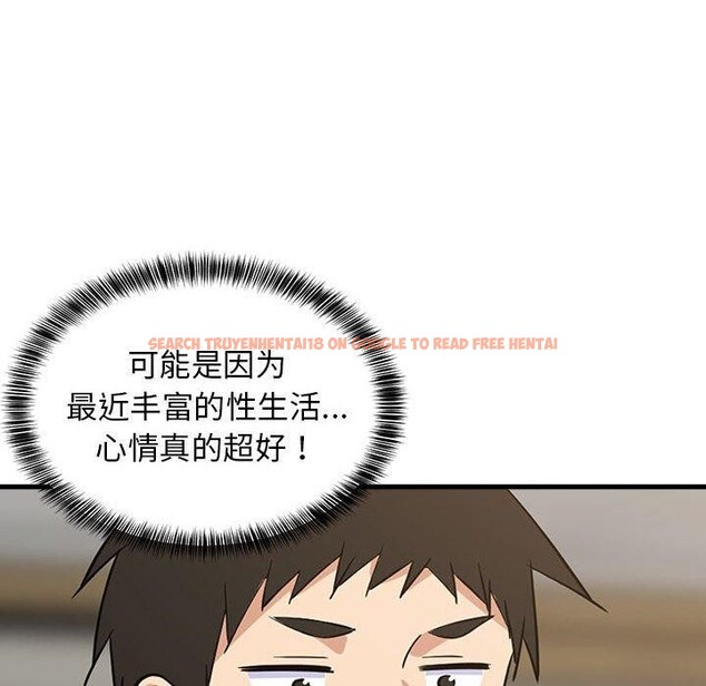 查看漫画難纏姐妹偏要和我同居 - 第35話 - www.tymanga.com中的3122363图片