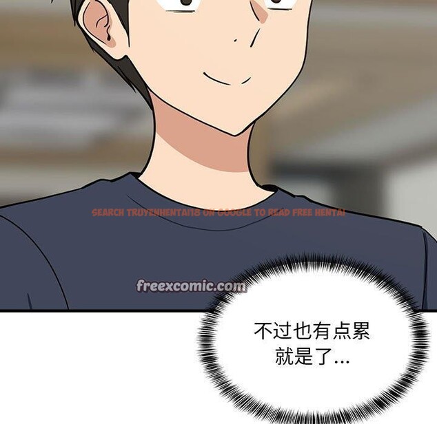 查看漫画難纏姐妹偏要和我同居 - 第35話 - www.tymanga.com中的3122364图片