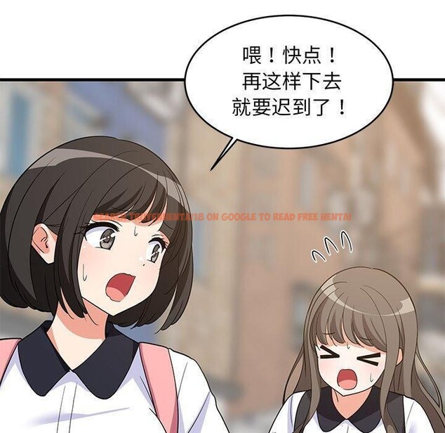查看漫画難纏姐妹偏要和我同居 - 第35話 - www.tymanga.com中的3122369图片