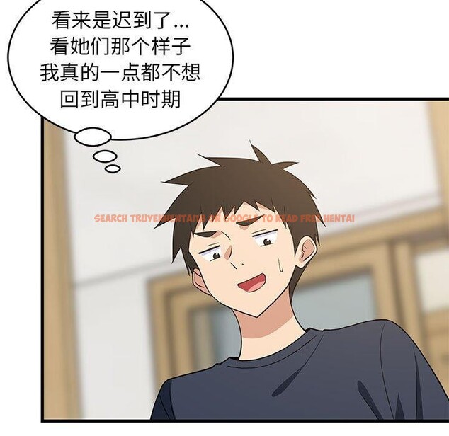 查看漫画難纏姐妹偏要和我同居 - 第35話 - www.tymanga.com中的3122371图片