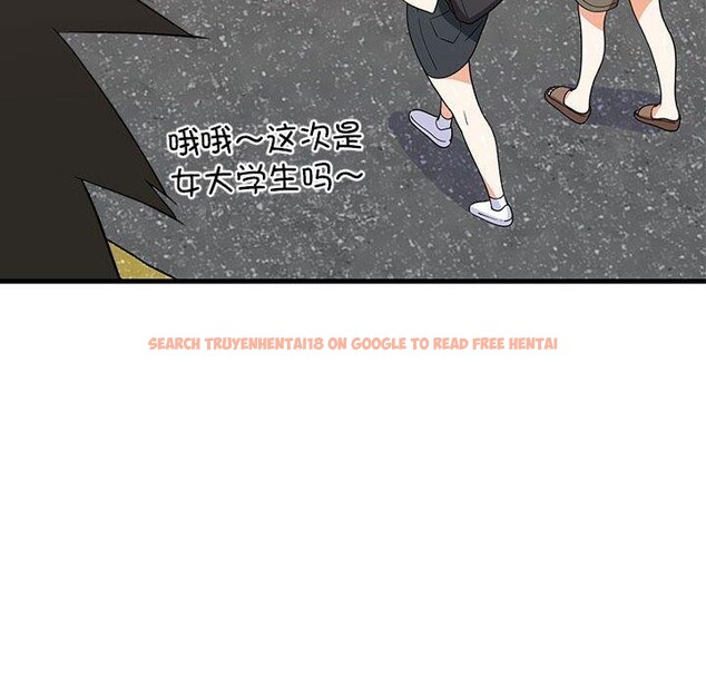 查看漫画難纏姐妹偏要和我同居 - 第35話 - www.tymanga.com中的3122374图片