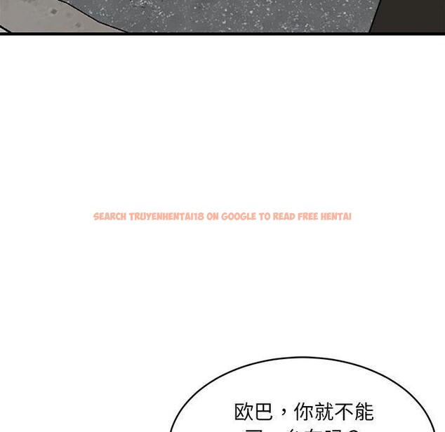 查看漫画難纏姐妹偏要和我同居 - 第35話 - www.tymanga.com中的3122381图片