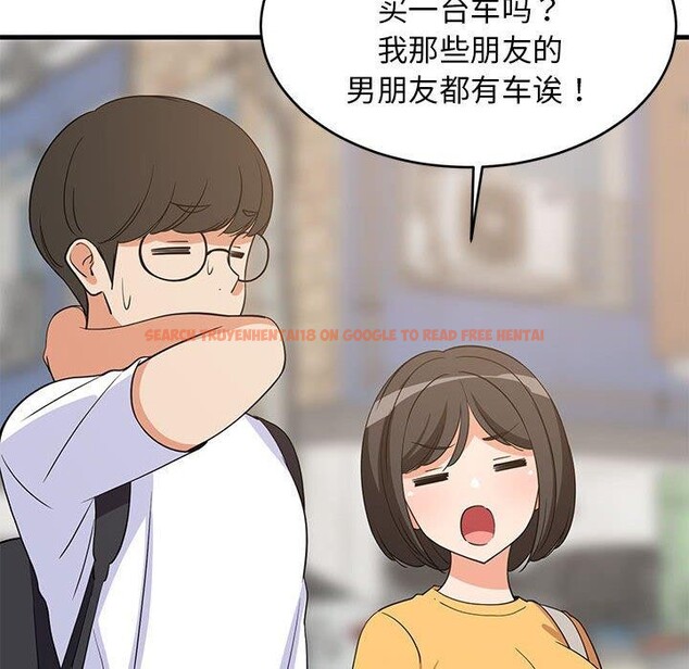 查看漫画難纏姐妹偏要和我同居 - 第35話 - www.tymanga.com中的3122382图片