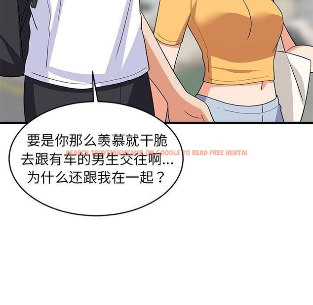 查看漫画難纏姐妹偏要和我同居 - 第35話 - www.tymanga.com中的3122383图片