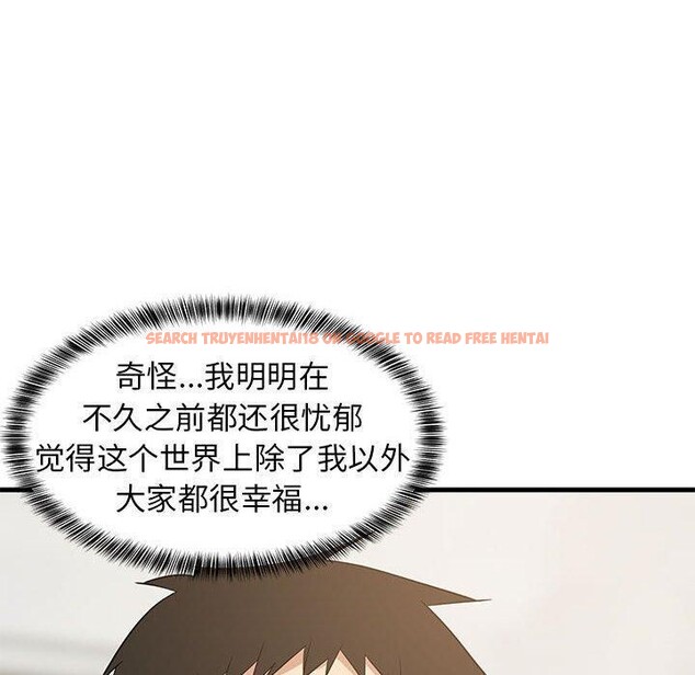 查看漫画難纏姐妹偏要和我同居 - 第35話 - www.tymanga.com中的3122389图片