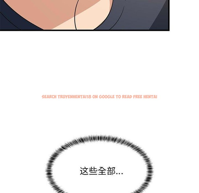 查看漫画難纏姐妹偏要和我同居 - 第35話 - www.tymanga.com中的3122398图片