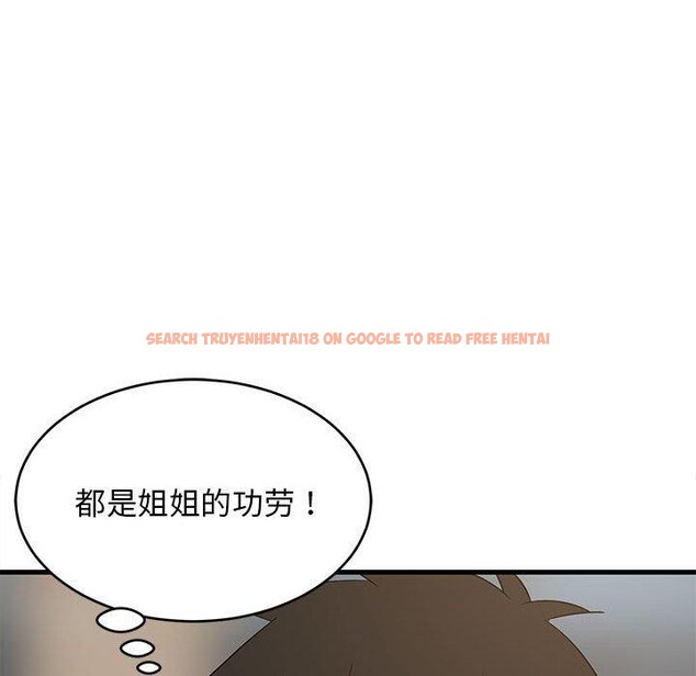 查看漫画難纏姐妹偏要和我同居 - 第35話 - www.tymanga.com中的3122408图片