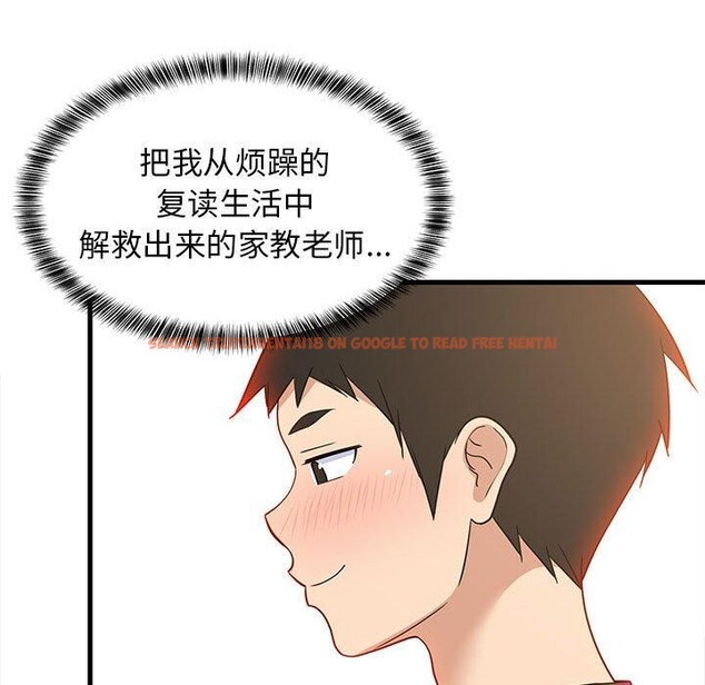 查看漫画難纏姐妹偏要和我同居 - 第35話 - www.tymanga.com中的3122417图片