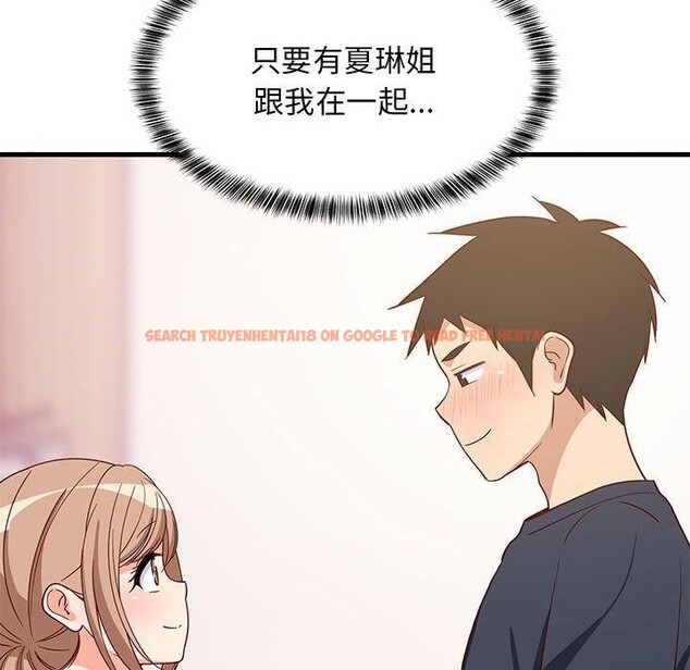 查看漫画難纏姐妹偏要和我同居 - 第35話 - www.tymanga.com中的3122423图片