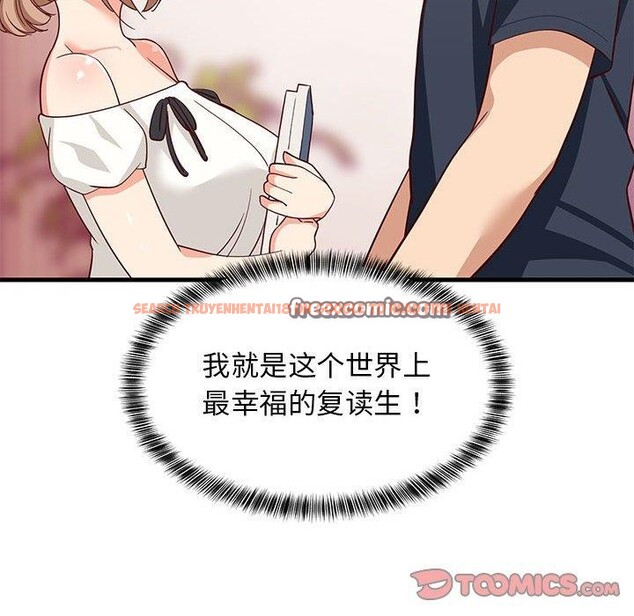 查看漫画難纏姐妹偏要和我同居 - 第35話 - www.tymanga.com中的3122424图片