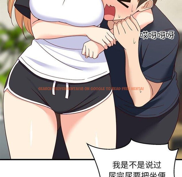 查看漫画難纏姐妹偏要和我同居 - 第35話 - www.tymanga.com中的3122431图片