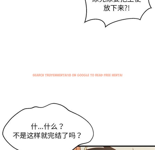 查看漫画難纏姐妹偏要和我同居 - 第35話 - www.tymanga.com中的3122432图片
