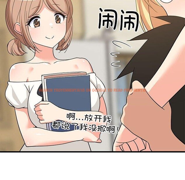 查看漫画難纏姐妹偏要和我同居 - 第35話 - www.tymanga.com中的3122437图片