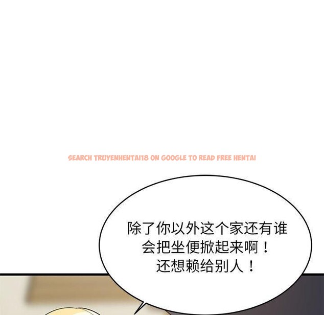 查看漫画難纏姐妹偏要和我同居 - 第35話 - www.tymanga.com中的3122440图片