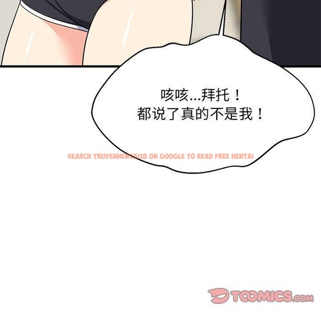 查看漫画難纏姐妹偏要和我同居 - 第35話 - www.tymanga.com中的3122442图片