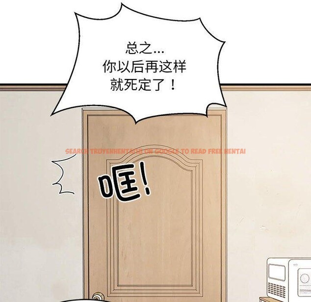 查看漫画難纏姐妹偏要和我同居 - 第35話 - www.tymanga.com中的3122445图片