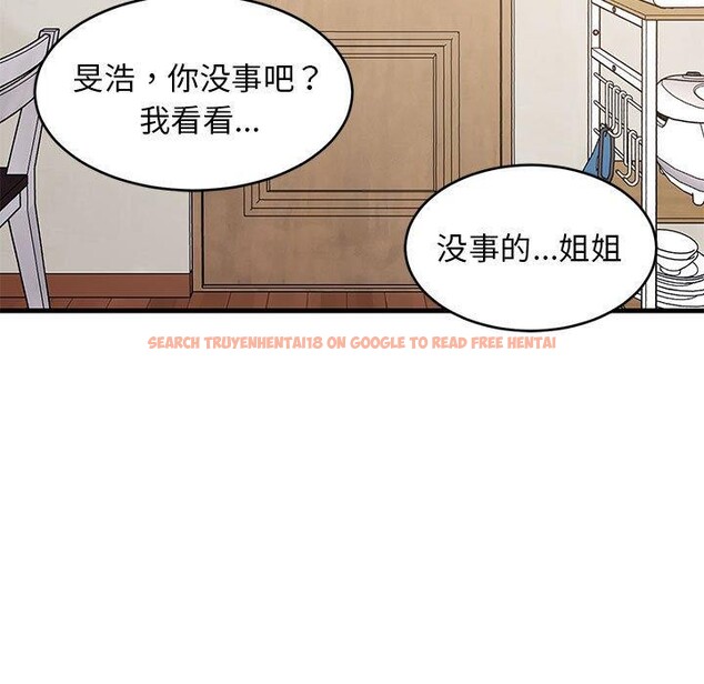 查看漫画難纏姐妹偏要和我同居 - 第35話 - www.tymanga.com中的3122446图片