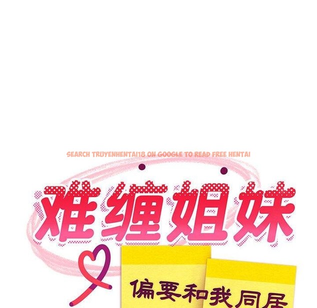 查看漫画難纏姐妹偏要和我同居 - 第35話 - www.tymanga.com中的3122447图片