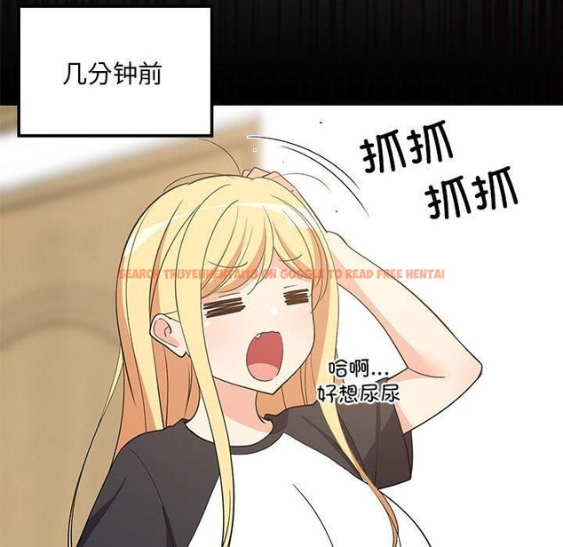 查看漫画難纏姐妹偏要和我同居 - 第35話 - www.tymanga.com中的3122455图片
