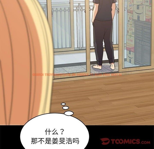 查看漫画難纏姐妹偏要和我同居 - 第35話 - www.tymanga.com中的3122460图片