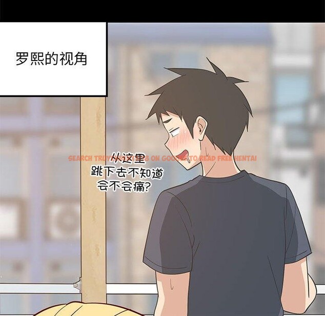 查看漫画難纏姐妹偏要和我同居 - 第35話 - www.tymanga.com中的3122474图片