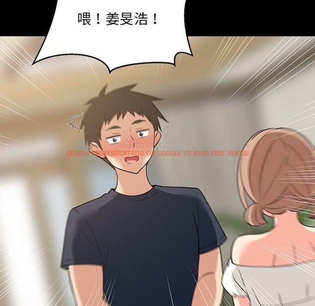 查看漫画難纏姐妹偏要和我同居 - 第35話 - www.tymanga.com中的3122486图片